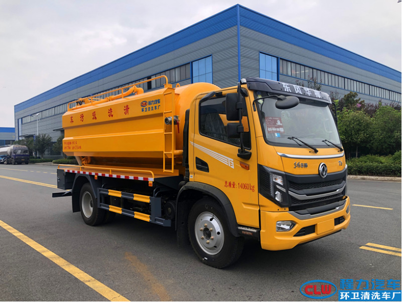 12.7方东风华神清洗吸污车(国六)