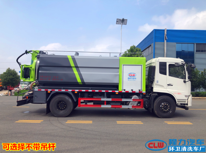 13.75方东风天锦联合疏通车(国六)