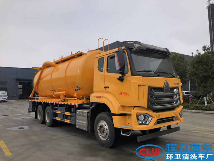 25方重汽豪瀚清洗吸污车(国六)